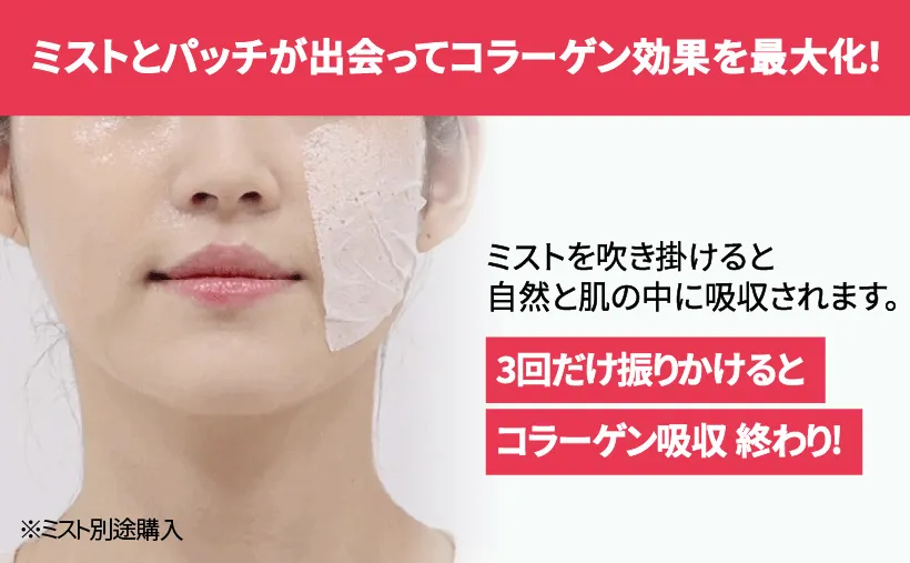 [ビューディアニ] インフュージングコラーゲンコンセントレートフルードパッチ | 詳細画像6